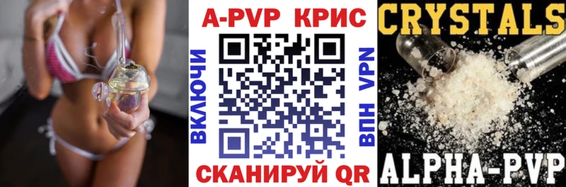 darknet Telegram  Енисейск  APVP Соль  ОМГ ОМГ как войти 