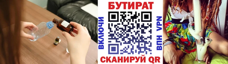 mega ТОР  наркотики  Енисейск  БУТИРАТ буратино 