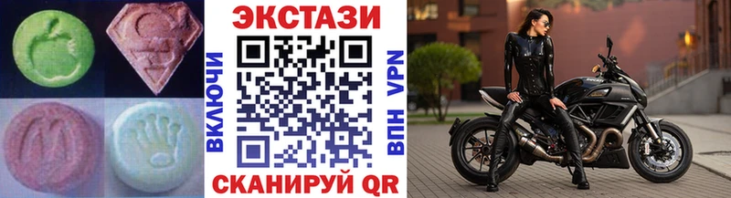 ЭКСТАЗИ 250 мг  ссылка на мегу tor  Енисейск 