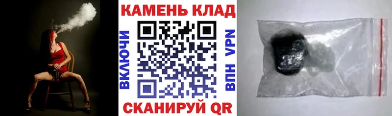 купить  цена  Енисейск  ГАШИШ ice o lator 