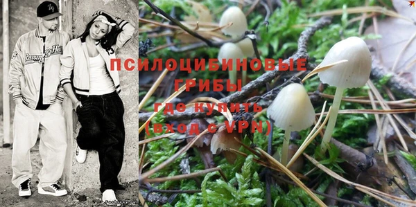 бутик Балабаново