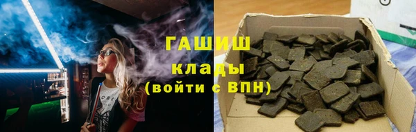 бутик Балабаново