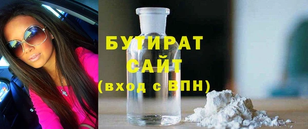 метамфетамин Баксан