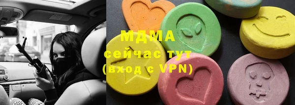 метамфетамин Баксан