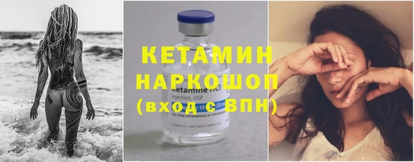 spice Балахна