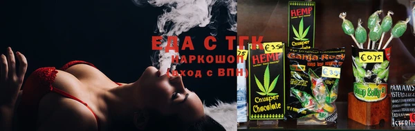 бутик Балабаново