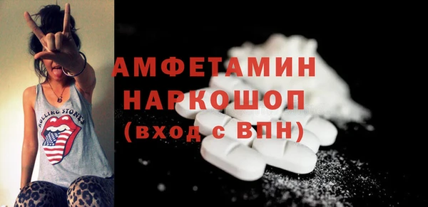бутик Балабаново