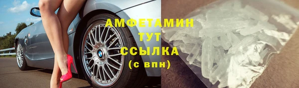 бутик Балабаново
