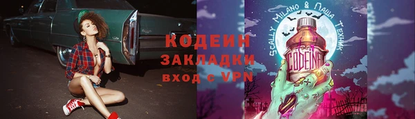 метамфетамин Баксан