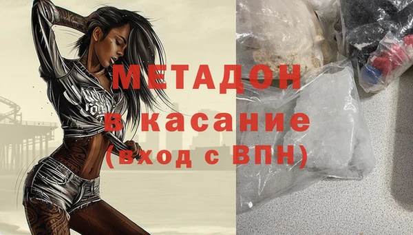 метамфетамин Баксан