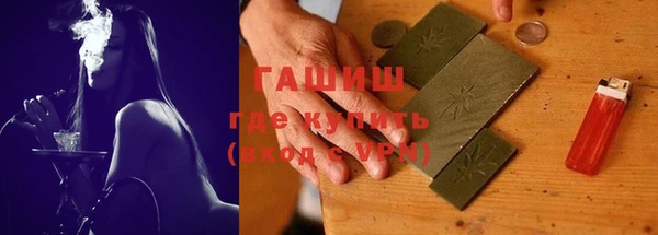 бутик Балабаново