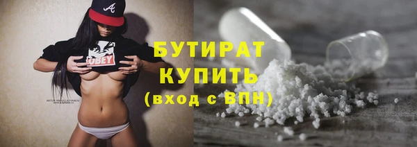 метамфетамин Баксан