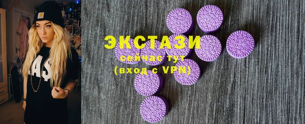 spice Балахна