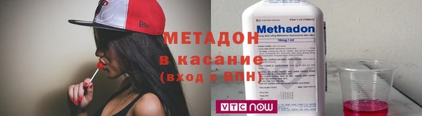 метамфетамин Баксан