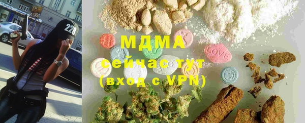 spice Балахна