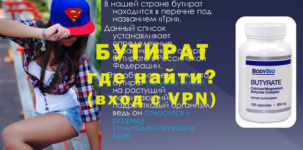 метамфетамин Баксан