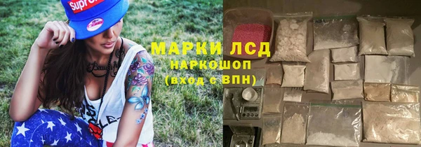 spice Балахна