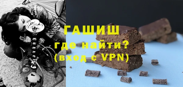 бутик Балабаново