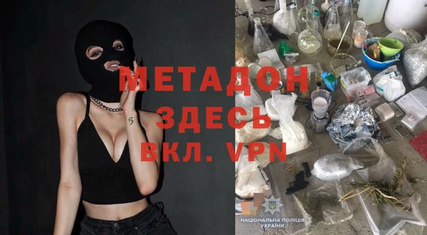 spice Балахна