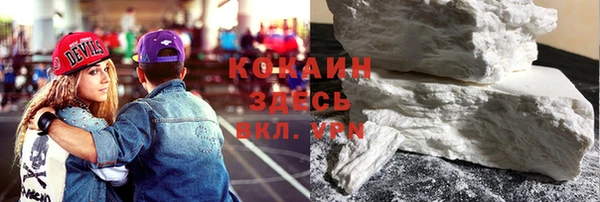 spice Балахна