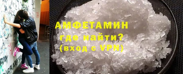 метамфетамин Баксан