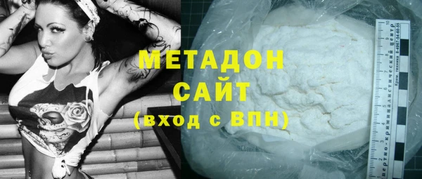 бутик Балабаново