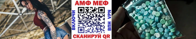 blacksprut   Енисейск  МЕТАМФЕТАМИН винт 