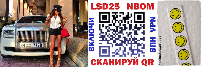 Наркотические марки 1,8мг  Енисейск 