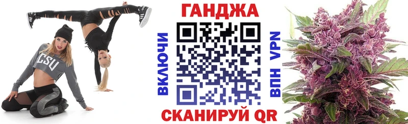 Бошки Шишки тримм купить цена Енисейск